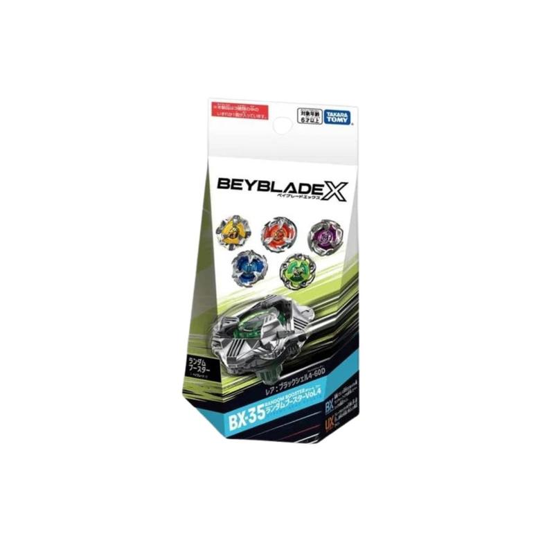 Beyblade X その6 BX-35 8個セット Beyblade Takara Tomy BX-35 01 Black Shell 4-60 Beyblade X